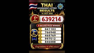 🔥 Thai Lottery Result Today | 16 July 2026 | 1st & 2nd Prize Winners