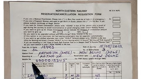 train ticket form kaise bhare | how to fill train ticket reservation form in Hindi | Railway ticket