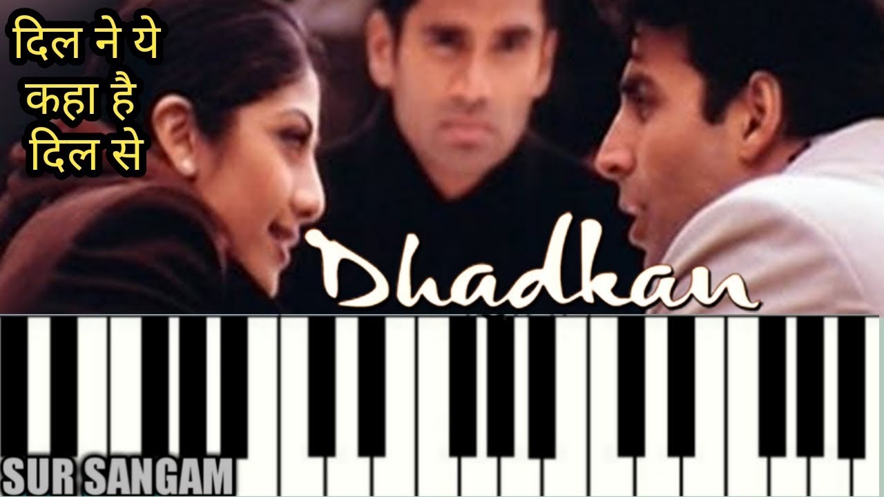 Dil Ne Ye Kaha Hai Dil Se | Harmonium | Dhadkan Movie | Kumar Sanu | Alka Yagnik | Akshya Kumar
