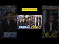 芸人になったきっかけは? #千鳥 #大悟 #ノブ #かまいたち#山内#濱家#井上由依のサムネイル