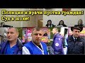 КАРАТЕЛЬНАЯ ПСИХИАТРИЯ! Суд в шоке! Полиция и врачи в сговоре против инакомыслия!