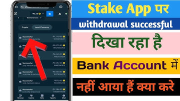 stake withdrawal successful but not received bank account || Stake withdrawal problem || stake App