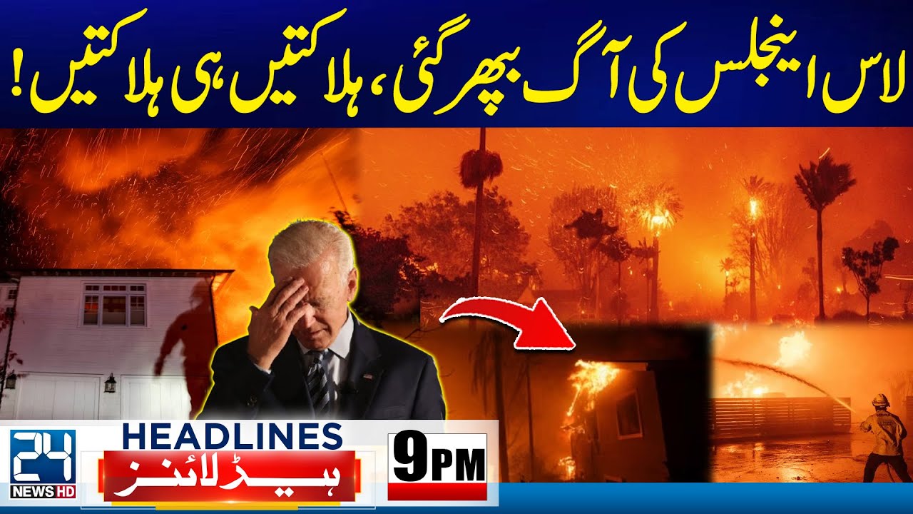 Los Angeles Wildfires Death Toll Rises - Shocking Updates - 9pm News ...