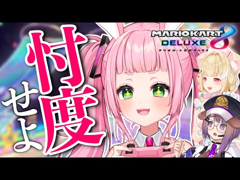 Give Sakura 1st place!! [MARIOKART8 DELUXE]