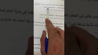 التشبيه الضمني أ. عياد الشمري