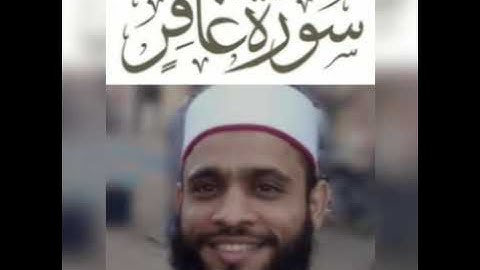 ابداع الشيخ بركات سيد البخاري في سورة غافر ليلة 24رمضان 1442ه 2021م