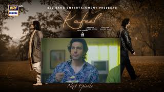 Download Lagu Kafeel Episode 6 | Teaser | Emmad Irfani | Sanam Saeed | ARY Digital Drama MP3