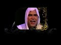 المنشد حسن حفار حفلة باريس 1995 نادر الجزء 1 