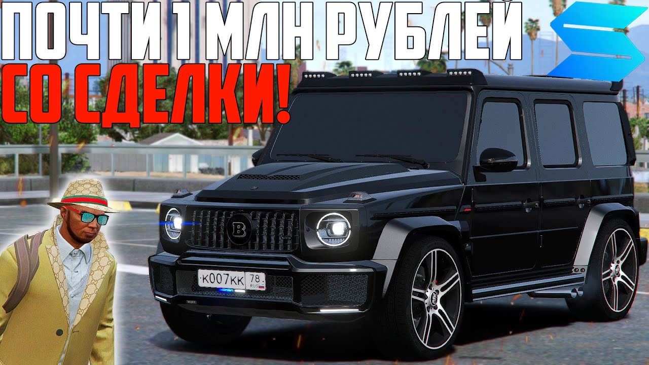 Авто smotra rage