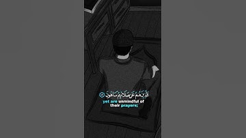 سورة الماعون تلاوة خاشعة للقارئ عبد الرحمن مسعد