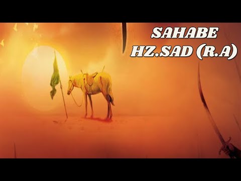 Video: Sahabi ni nani katika Uislamu?