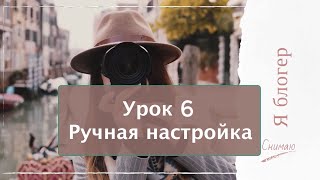 Из истории знаменитого фотографа Леннарта Нильсона. Выбор видеокамеры - Урок 6