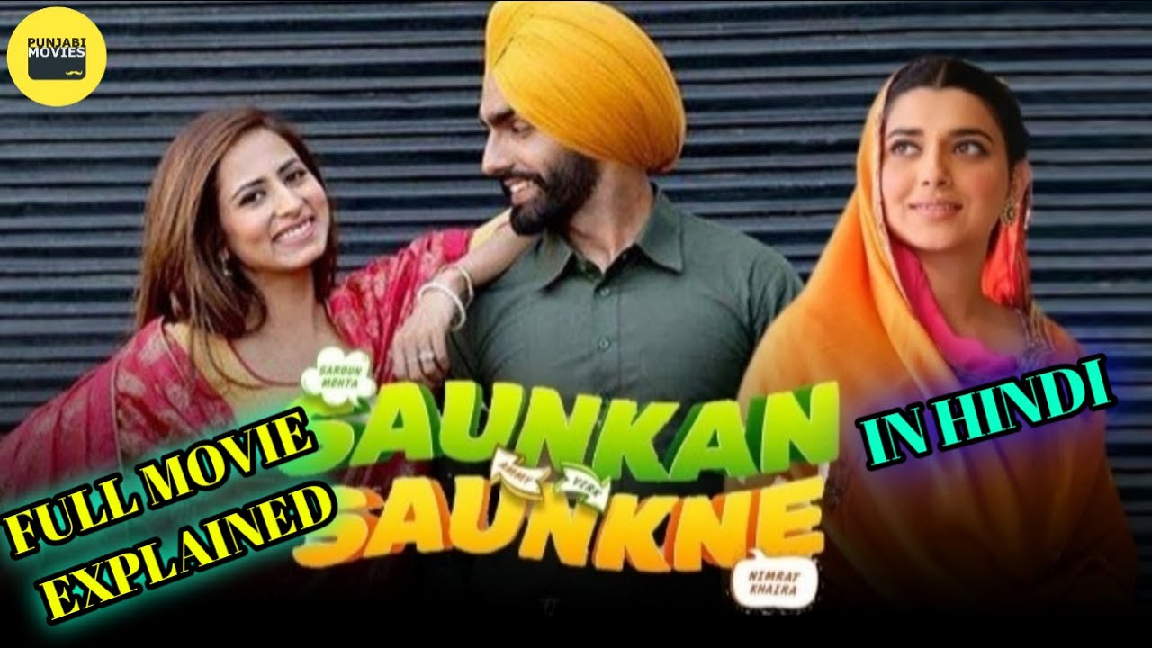 Saunkan saunkne ( Ammy Sargun and Nimo ) Full Movie Explained In Hindi