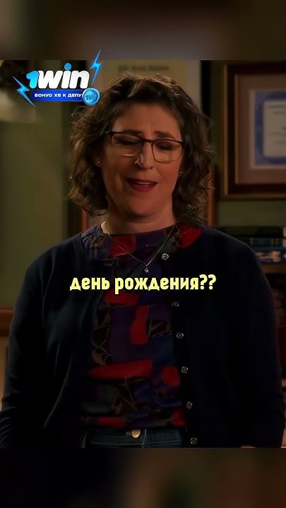 Взрослый Шелдон появился в Детстве Шелдона #моментизфильма #фильм - YouTube