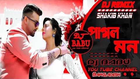 Dj_Remix__Pagol_Mon_পাগল মন__ shakib khan__Bangla_New_Love__Dj_Song_(_Dj_Alamgir_Mix)