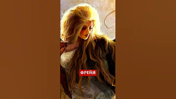 НЕ ВСЕ ВИКИНГИ ПОПАДАЛИ В ВАЛЬХАЛЛУ | ПУТЬ ВОИНА