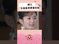 新还珠格格：晴儿才不是什么恋爱脑，她是自己的大女主！#新还珠格格 #晴儿 #女性成长 #琼瑶 #回忆杀