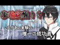 【ゆっくり茶番劇】最強・・・・?《Reconstruction 軍事学校編 参拾漆話》