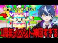 ブレインロットの"1周年記念で全イベが復活"シャンロンがマップに登場する神回がおきたwww 【フォートナイト/ブレインロット】