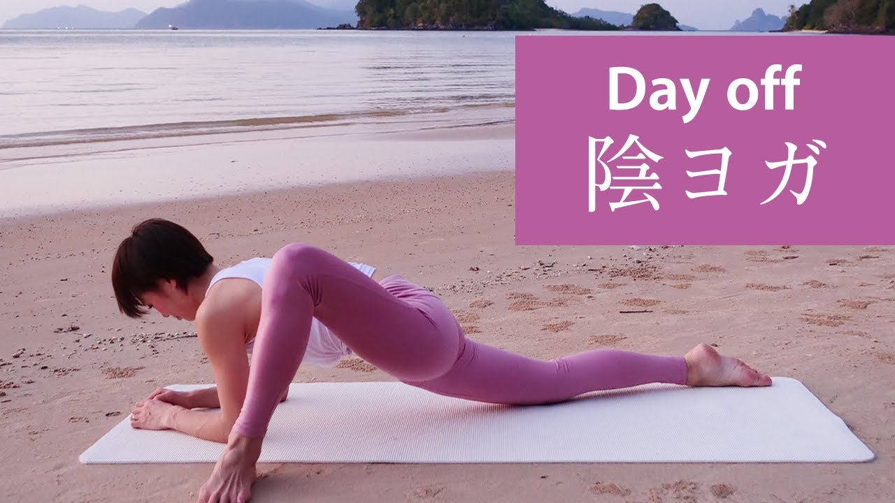 【HOPE｜陰ヨガ】心と体をゆるめる深いリラックスタイム