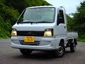 【４気筒】スバルサンバートラック レビュー　Japanese mini truck Subaru Samber