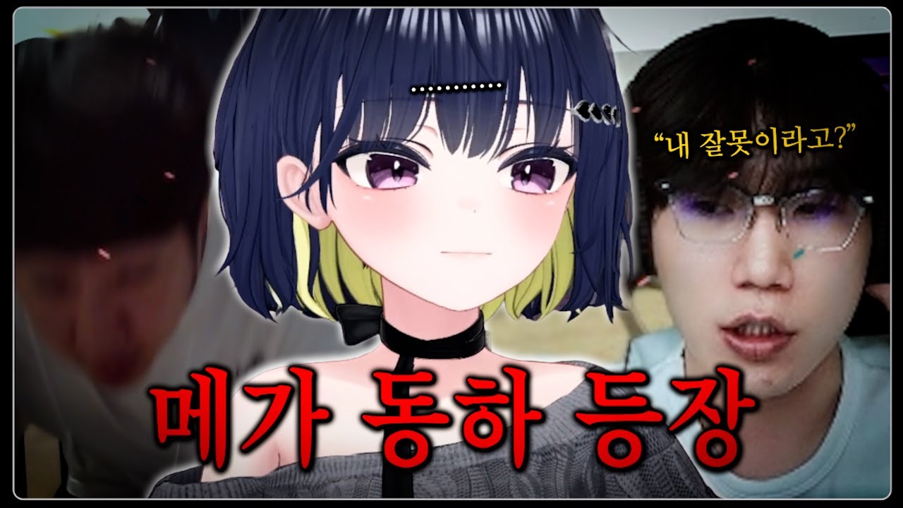 오랜만에 깐숙vs민교 천상계CK인데 처음보는 극대노 칸 ㄷㄷ