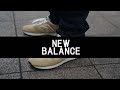 【勝手にPV企画】New BalanceのスニーカーのPVを勝手に制作