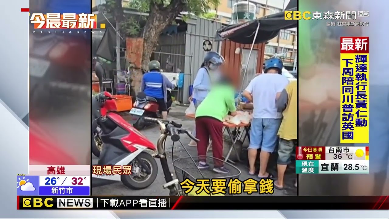婦包子攤強拿物品被抓包 不甩店家繼續鬧@newsebc
