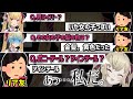 まるでコントさながらの完璧な流れでリア友に身バレしてしまったリオン様【にじさんじ/切り抜き】