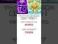 ブレインロット4/12日朝の最新コード紹介！ #フォートナイト #ブレインロット #shorts