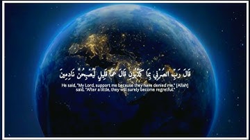 رَبَّنَا أَخْرِجْنَا نَعْمَلْ صَالِحًا ) سوره المؤمنون ياسرالدوسري تلاوة_خاشعة #القرآن #quran