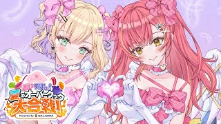 胡桃のあの配信のサムネイル画像