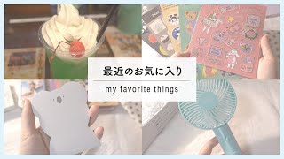 ENG / 最近のお気に入り｜久しぶりのクリームソーダ｜韓国の超絶かわいい文房具など