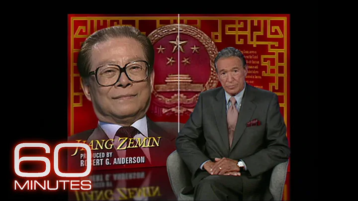 60 Minutes Archives: An interview with China's Jiang Zemin - DayDayNews