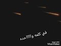 الحكايه في كلمه واحده الحكايه في كلمه واحده