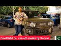 Suzuki Jimny 2020 | 4x4| Review