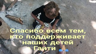 На Гаити люди едят лепешки из грязи, чтобы выжить...