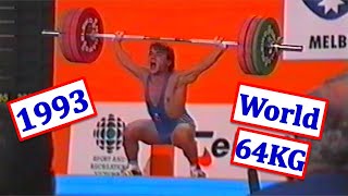 Naim Süleymanoglu | Men 64KG | 1993 | World Weightlifting Championships | Melbourne (AUS)