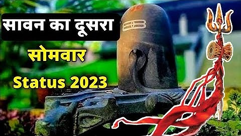 शुभ सावन सोमवार स्टेटस 🚩shiv  Status Whatsapp Video | Sawan Somvar WhatsApp Status | सावन स्टेटस