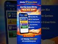Online study application for 12th Commerce