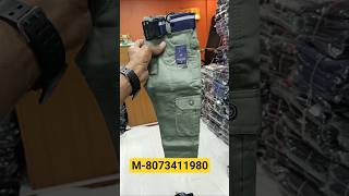 New Cargo Pants  ! Kids shirts , jeans, frock  Manufacturer  ! Kidswear wholesale in Bangalore