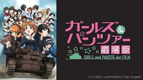 ガールズ パンツァー 劇場版 Mp4