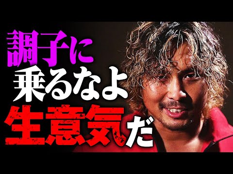 「舵を取る？来て3カ月の新参者が軽口叩くな」刺激度MAX 狂気の扉が開かれる。4.16仙台GHCヘビー ジェイク・リーvs中嶋勝彦はABEMA無料生中継｜プロレスリング・ノア