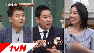 Wednesday Foodtalk 주당 동엽신 잡는 맥주 전문가 김정하 등장! (ft. 맥주잔 물기) 180530 EP.172