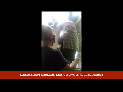 ვარკეთილის მე-3 მასივში, საცხოვრებელ კორპუსში კიბის საფეხური ჩამოიშალა