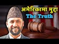 9 legal cases against rabi lamichhane in usa   