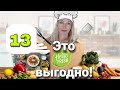 Хек под лимонно чесночным соусом. Нямка от Hello Fresh.