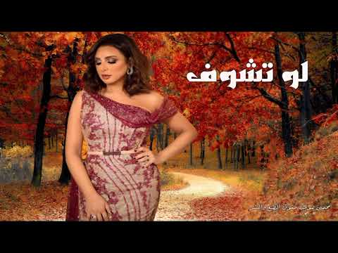 انغام لو تشوف زفة ام العريس زفات 2023