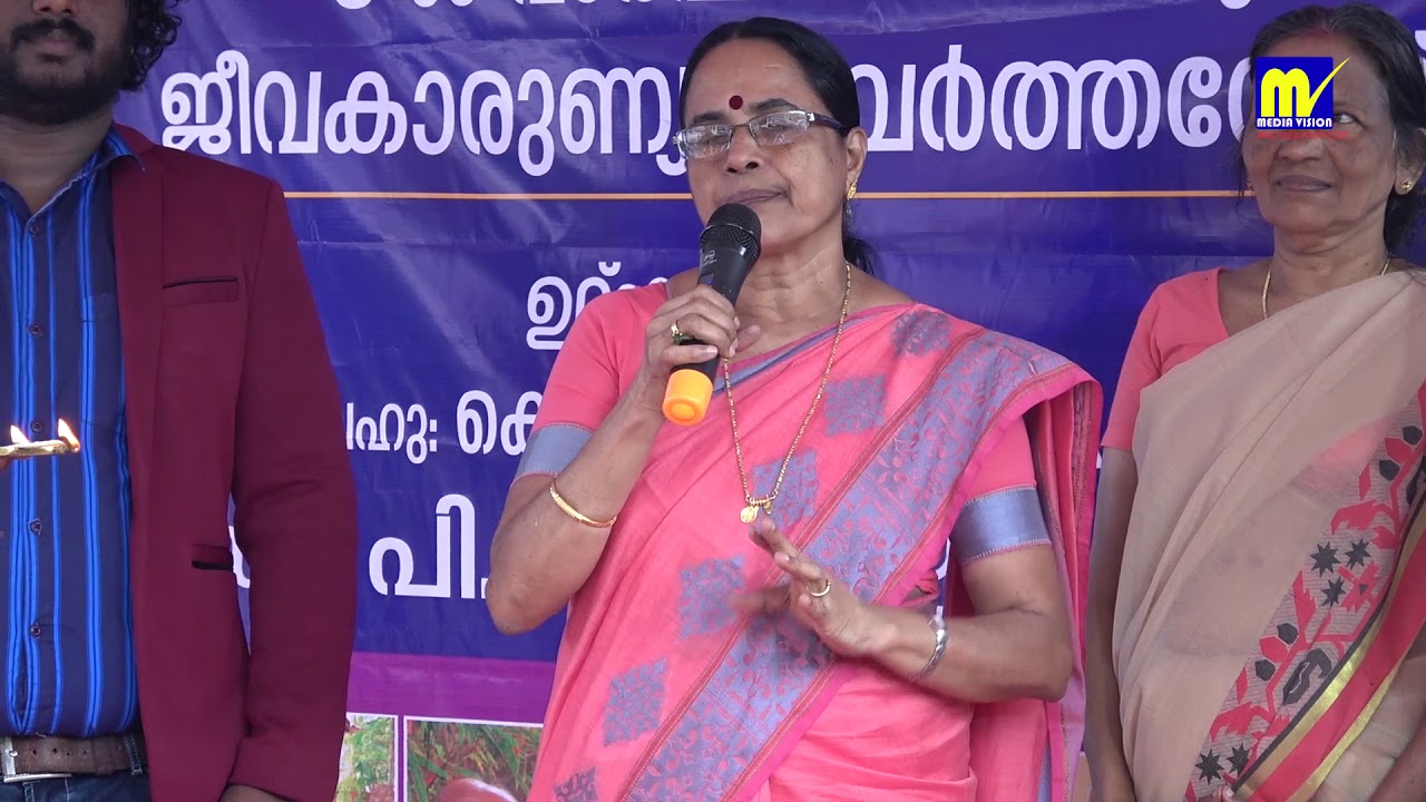 Kottarakkara Chemmannur Jewellery Third Anniversary YouTube