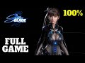Stellar blade 100 walkthrough full game  new game plus  hard mode  speedrun